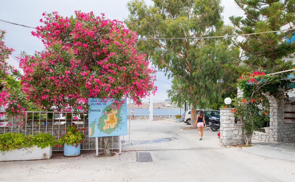 Camping Koula パロス島 エクステリア 写真